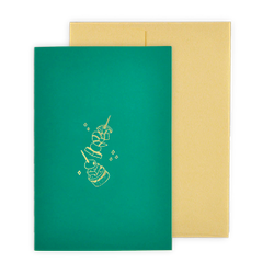 Carte de souhaits - Apéro